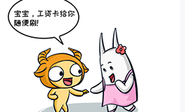 解析最值得付出真心去爱的星座男