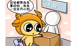 遇见固执的金牛,想脱单你该怎么做?