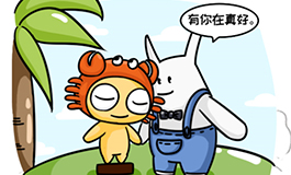 12星座喜欢却不表白的原因都会是什么?