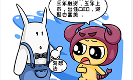 12星座在职场上遇见爱情,能谈吗?