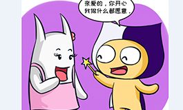 超会玩浪漫的只有双鱼?可不止哦
