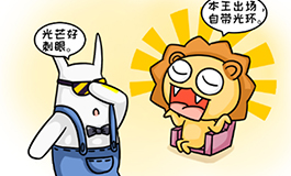 单身总该有原因,12星座都为什么单身?