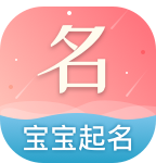 李姓好名字大全李姓起名大全