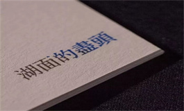 测试你被人利用的几率是多少