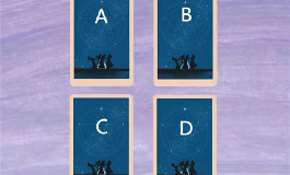 塔罗测试你的未来老公是一个什么样的人？