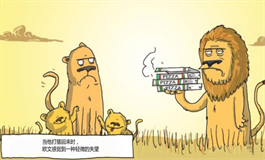 测你的中二病已无药可救了吗