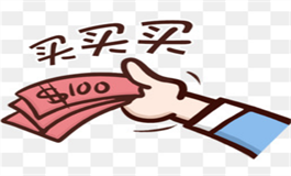 测试你花钱能够买来开心吗