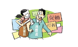 测试你买东西会不会被店家坑