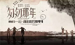 测试毕业多年后 老同学会主动跟你联系吗