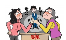 测试你能够跟婆婆相安无事多久