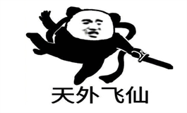 测试你会成为别人的表情包吗