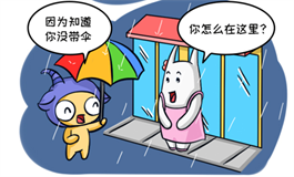 比恶魔还可怕的星座