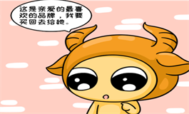 一个眼神秒杀全场的星座