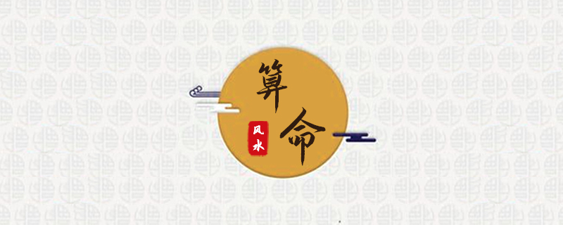 院子里最旺风水的花