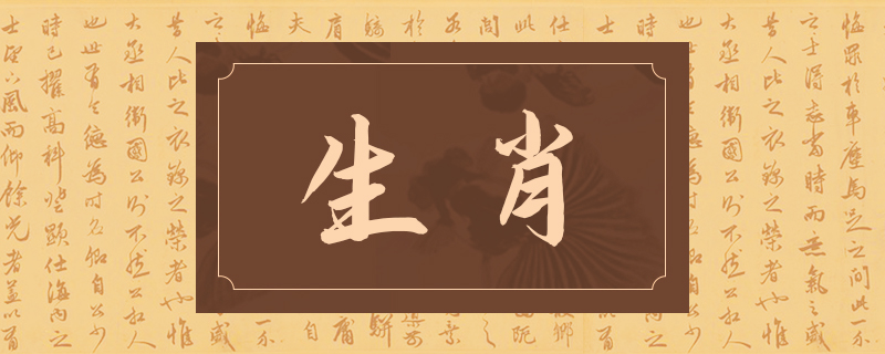 属牛的本命佛守护神是什么
