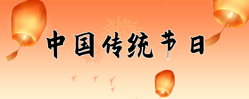 1月1日是什么节日? 一月一号是什么节日