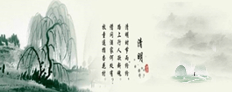 今年清明为什么不能上坟 2024年清明是不是不能上坟