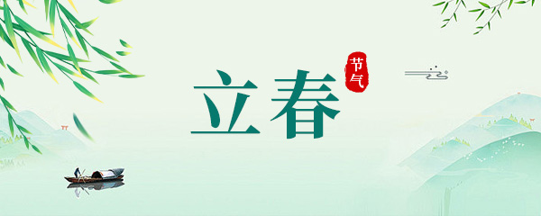 2025躲春的最佳时间表 2025年躲春时间和方法