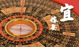 2024年3月份结婚黄道吉日 2024年3月份结婚吉日一览表