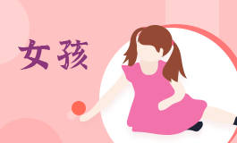 两个字好听的名字女生 好听的名字女生仙气