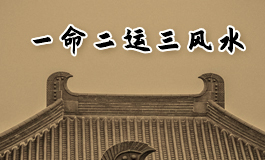 2024年家居风水吉凶化解方法详解 2024年家居风水布局指南