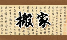 女生戴红绳的好处 女生戴红绳戴哪只手上
