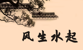 给财神爷上香上几根最好 财神爷上香上几根香呢