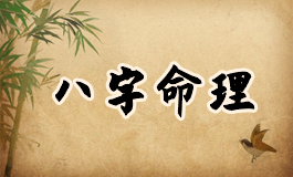 眉毛有疤影响运势吗