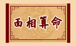 克夫痣克夫吗