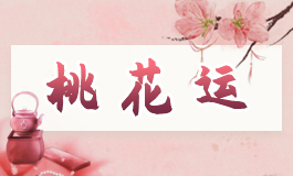 不忠不孝的人可以从面相看出来吗