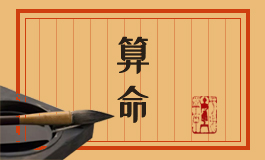 烂桃花跟痣有关系吗