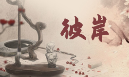 脚趾头有痣影响命运吗